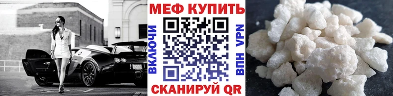 Купить Гашиш Alpha-PVP Меф мяу мяу КОКАИН Калининск
