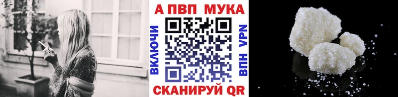 Альфа ПВП Соль  Купить где  Калининск 