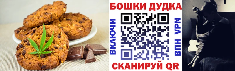 Cannafood конопля  Купить закладки  Калининск 