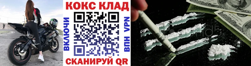 Купить где  Калининск  COCAIN Columbia 