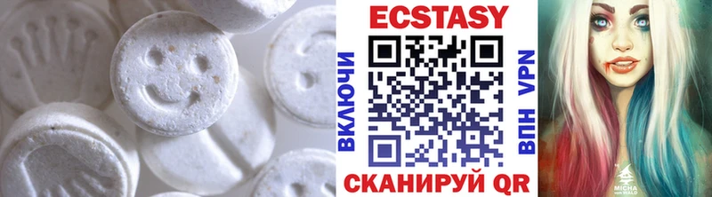 Купить где  Калининск  ЭКСТАЗИ ешки 