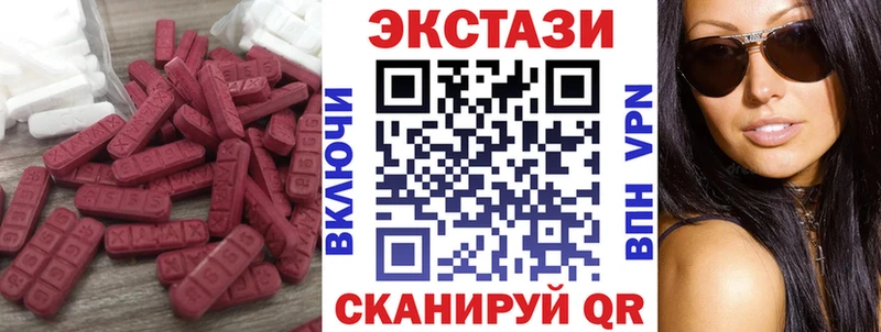 Ecstasy Cube Калининск