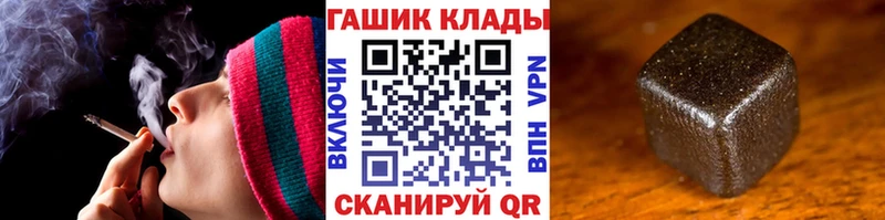 Гашиш убойный  Купить  Калининск 