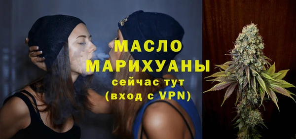 первитин Краснотурьинск