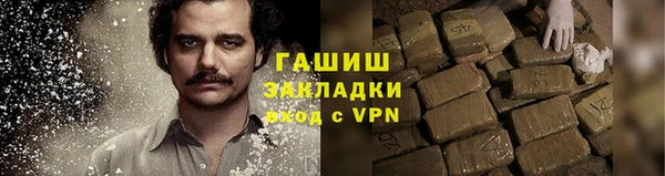 стафф Краснослободск