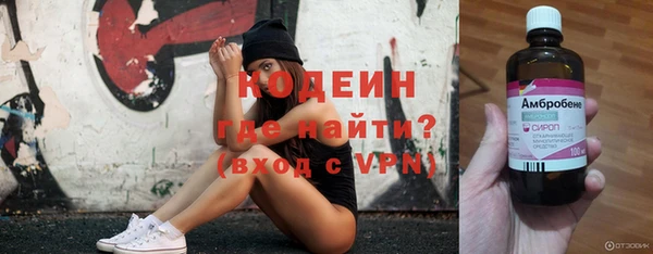 прущие грибы Красноперекопск
