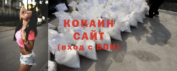 стафф Краснослободск