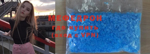 круглые Куйбышев