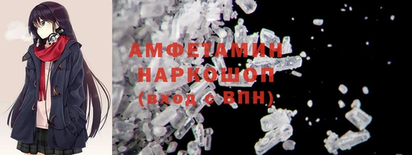 прущие грибы Красноперекопск