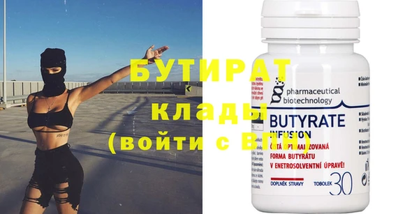 прущие грибы Красноперекопск