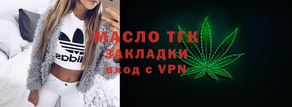 стафф Краснослободск