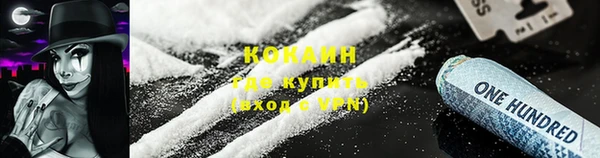 первитин Краснотурьинск