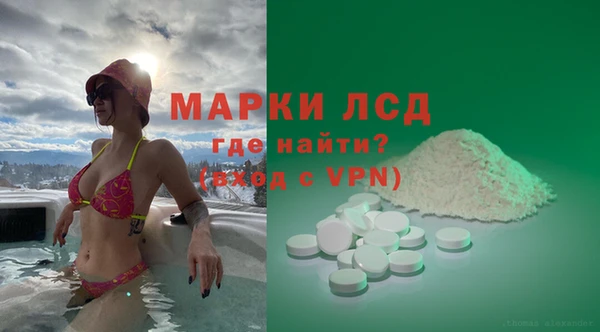 первитин Краснотурьинск