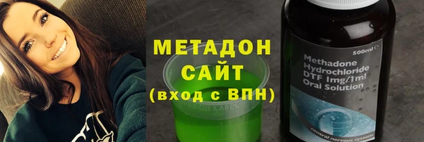 стафф Краснослободск