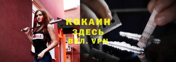 первитин Краснотурьинск