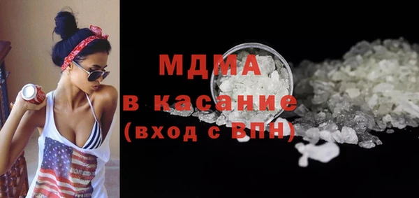стафф Краснослободск