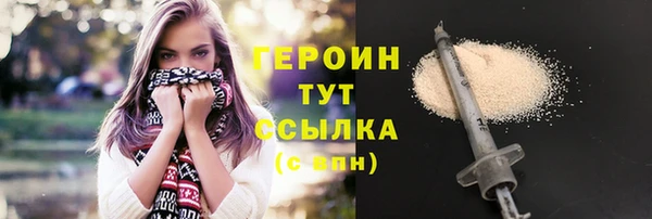 прущие грибы Красноперекопск