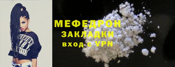 сатива Кукмор