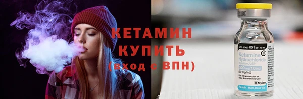 стафф Краснослободск