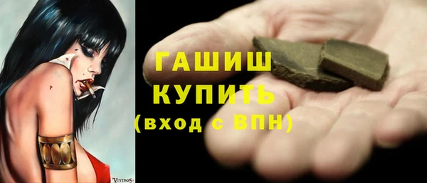 мефедрон VHQ Кулебаки