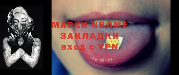 мефедрон VHQ Кулебаки