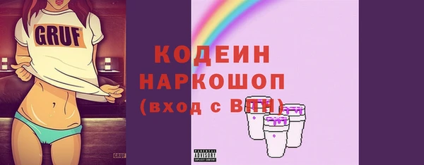 прущие грибы Красноперекопск