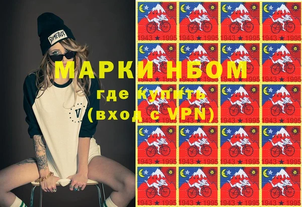 первитин Краснотурьинск