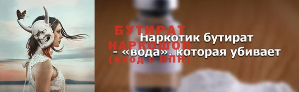 круглые Куйбышев