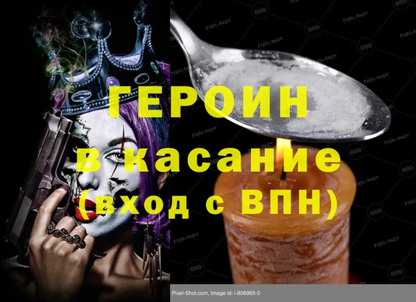 стафф Краснослободск