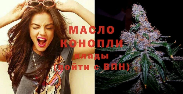 прущие грибы Красноперекопск