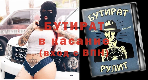 стафф Краснослободск