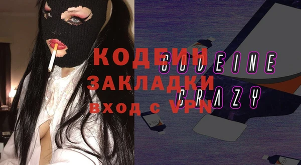первитин Краснотурьинск