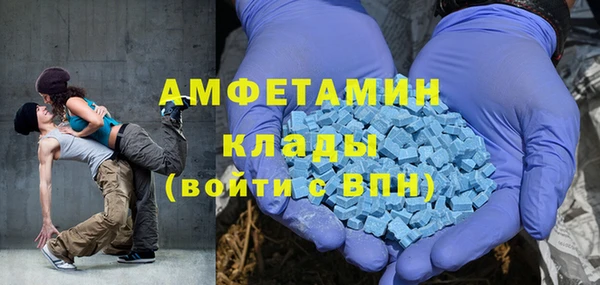 стафф Краснослободск