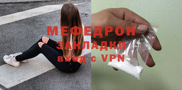 прущие грибы Красноперекопск