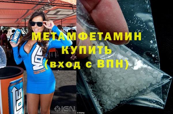 первитин Краснотурьинск