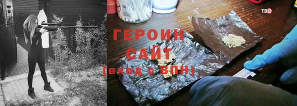 прущие грибы Красноперекопск