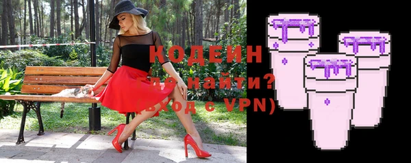 стафф Краснослободск