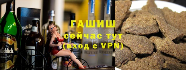первитин Краснотурьинск