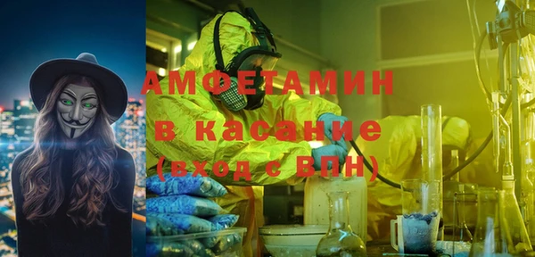 первитин Краснотурьинск