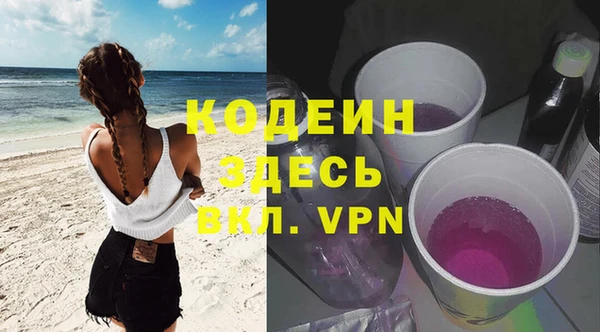 прущие грибы Красноперекопск