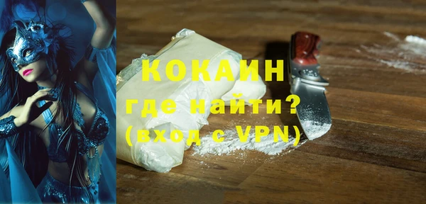 первитин Краснотурьинск