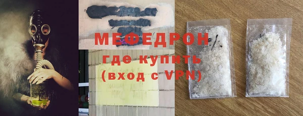 первитин Краснотурьинск