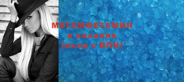 первитин Краснотурьинск