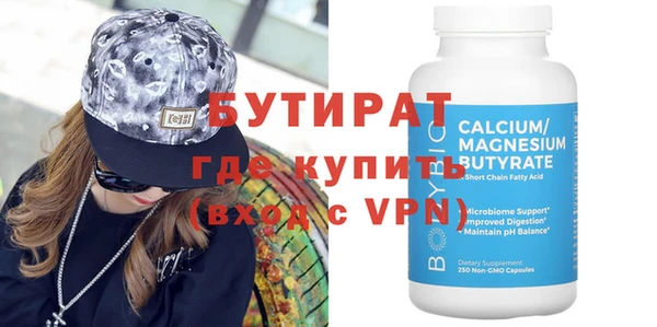 стафф Краснослободск