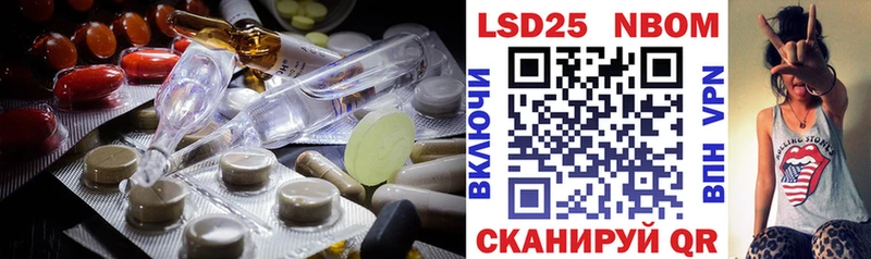 Лсд 25 экстази кислота Купить где Калининск