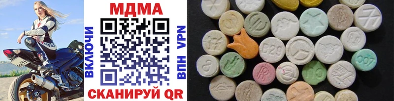 MDMA crystal  Купить закладки  Калининск 