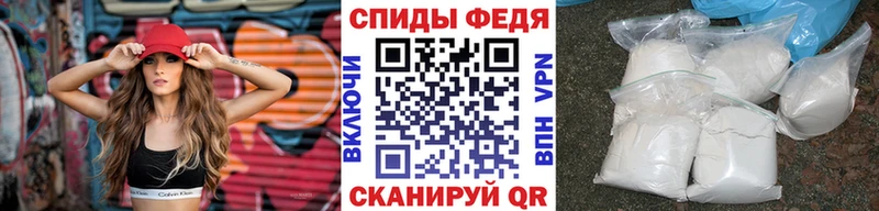 Купить закладки Калининск Первитин витя