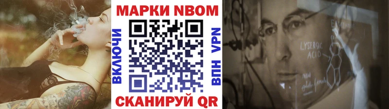 Купить  Калининск  Марки 25I-NBOMe 1,5мг 