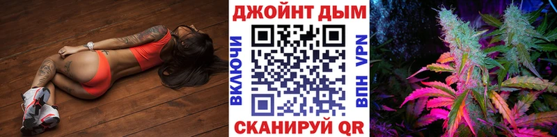 Канабис VHQ  Купить где  Калининск 